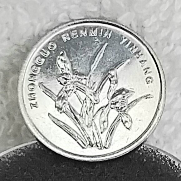 Circulated 2013 Chinese 1 Yuan Peoples Republic Coin made of Nickel Pltd Steel!! - Picture 2 of 3